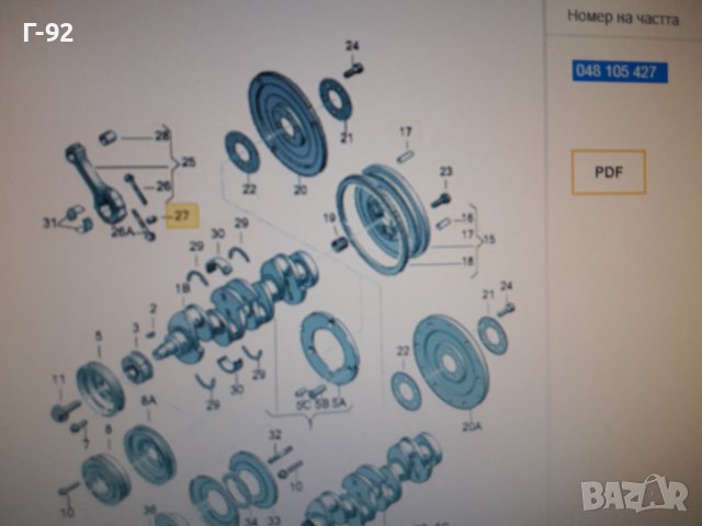 048105427**NEU**VAG**VW**AUDI**ГАЙКИ ЗА БИЕЛИ**, снимка 2 - Части - 36837793