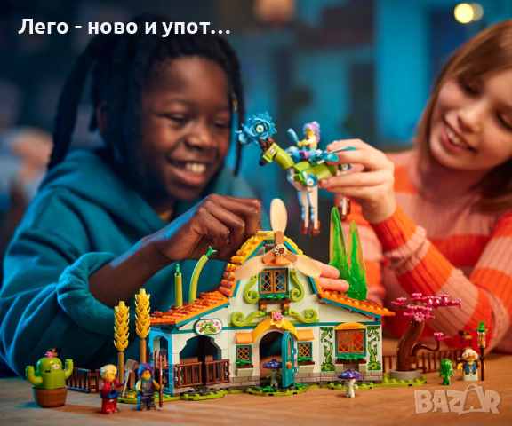 НОВО LEGO DREAMZzz 71459 - Създания от сънищата, снимка 8 - Конструктори - 44515008