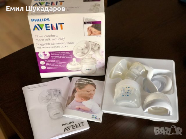 Помпа за кърма Philips Avent Natural Motion, снимка 4 - Помпи за кърма - 39100904