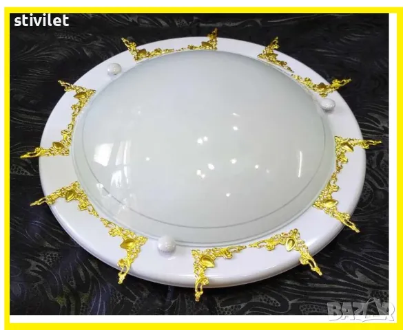 ПЛАФОН ОБКОВ ЗЛАТО  - НОВО- 3D ЕФЕКТ., снимка 7 - Лампи за таван - 47360308