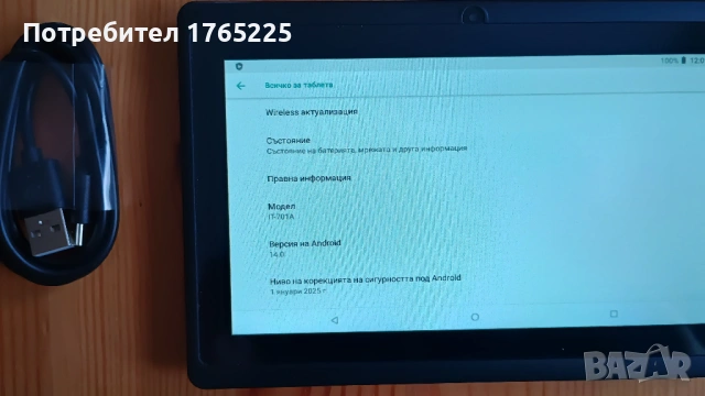 Нов 7 инчов таблет, снимка 3 - Таблети - 54173612