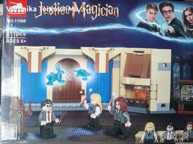 Хари потър лего 2 модела