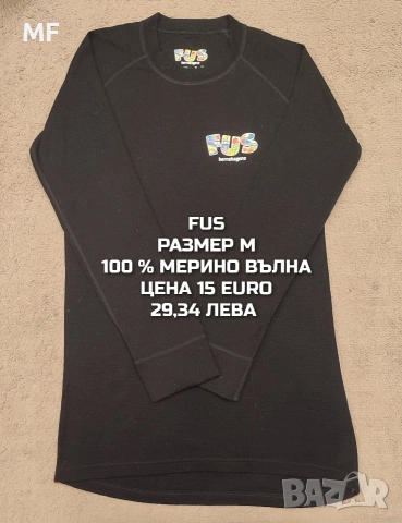 МЕРИНО ВЪЛНА ЗА МЪЖЕ В РАЗМЕР М , снимка 7 - Спортни дрехи, екипи - 53881421