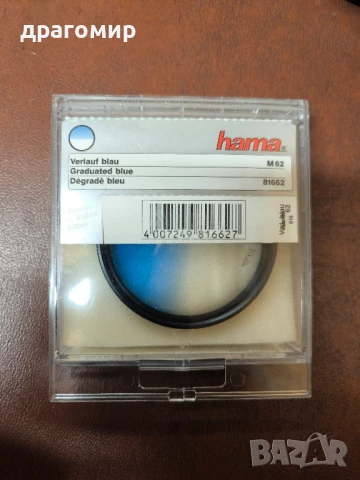 hama GRADUAL BLUE M62 (VII)