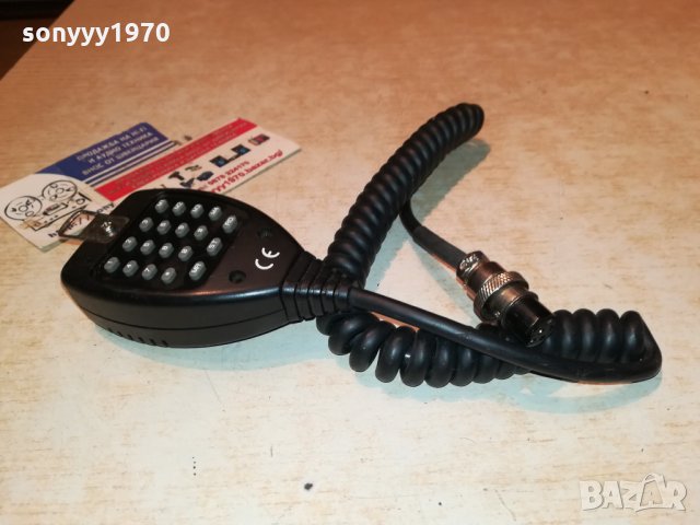 ALBRECHT-GERMANY-ТРУБКА С БУТОНИ 3011212003, снимка 17 - Ресийвъри, усилватели, смесителни пултове - 34983300