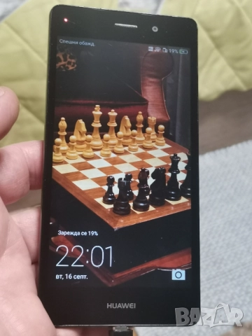 Huawei P8 Lite , снимка 4 - Huawei - 51753499