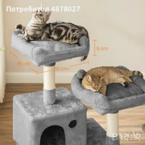Многоетажна драскалка за котки с хамак и къщичка – 143 см, Светлосива, снимка 5 - За котки - 55768648