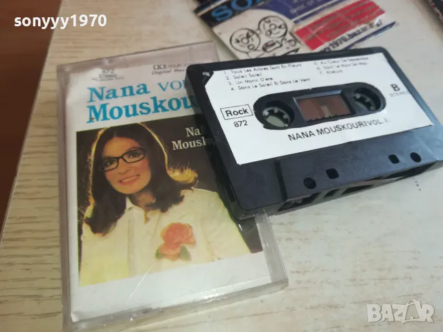 nana mouskouri-original tape 1402251619