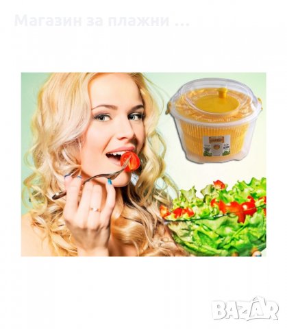 УРЕД ЗА ИЗМИВАНЕ И ОТЦЕЖДАНЕ НА ЗЕЛЕНА САЛАТА И ЛИСТНИ ЗЕЛЕНЧУЦИ - код 1905, снимка 2 - Аксесоари за кухня - 34238900