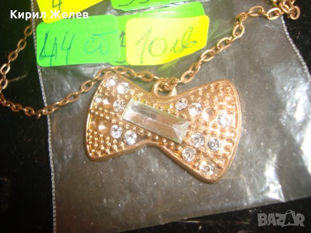 РЕТРО ПОЗЛАТЕН МЕДАЛЬОН ПАПИЙОНКА с ФАСЕТ КРИСТАЛИ и ВЕРИЖКА 3330, снимка 7 - Колиета, медальони, синджири - 30580792