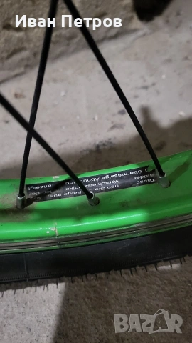 Капли 20 Цола, снимка 5 - Велосипеди - 53947373