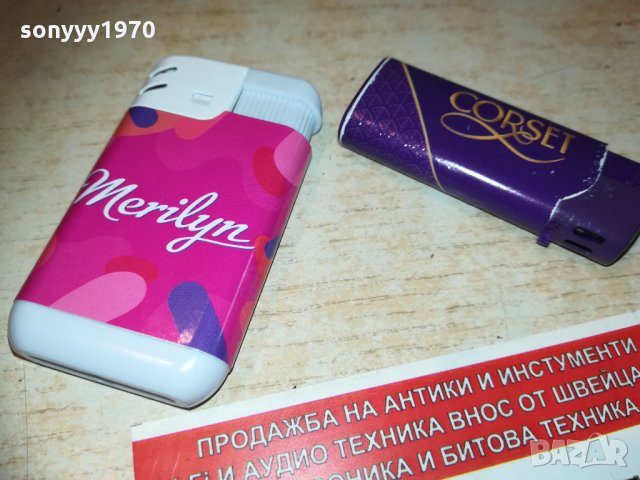 merilyn & corset 2301211039, снимка 2 - Колекции - 31524521