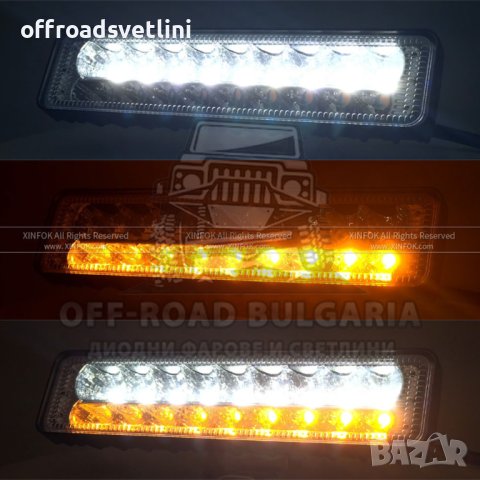 84W Диоден Фар с Аварийна светлина за джипове трактори мотокари, снимка 2 - Аксесоари и консумативи - 40393917