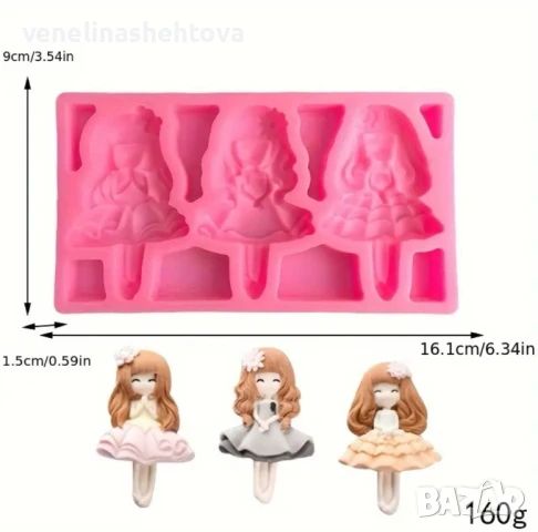 3 момичета принцеси Силиконов молд форма калъп за смола гипс фондан за декорация на торта , снимка 4 - Форми - 50693904
