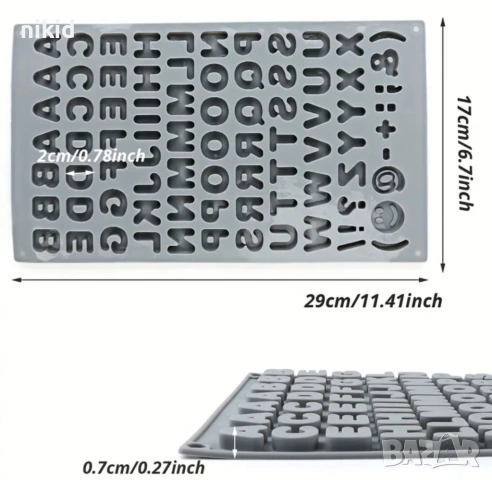 Главни печатни букви латиница Азбука символи знаци :) силиконов молд форма фондан гипс шоколад торта, снимка 2 - Форми - 53967319
