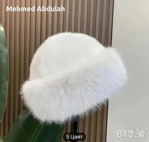 Пет цвята зимна плюшена шапка , снимка 5 - Шапки - 48308697