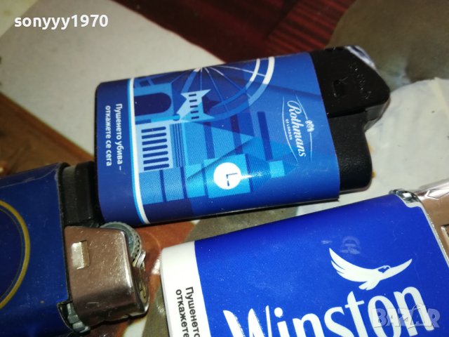 ROTHMANS LUCKY CAMEL NEW 0702241342, снимка 11 - Колекции - 44178123