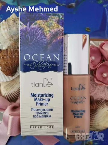 Овлажняваща основа за грим „Ocean Riches”, 40 мл