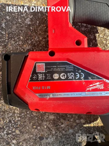 Milwaukee m18 FHX .FUEL.перфоратор, снимка 5 - Перфоратори - 56140288