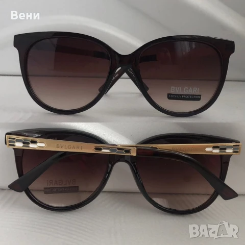 Стилни дамски слънчеви очила , снимка 2 - Слънчеви и диоптрични очила - 50944745