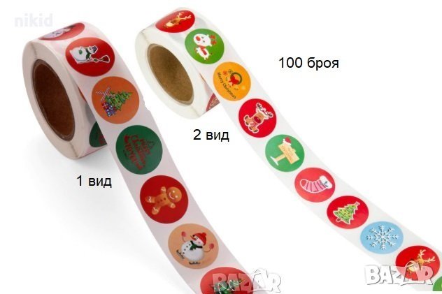 100 бр Merry Christmas Картинки Коледни малки самозалепващи лепенки стикери за ръчна изработка, снимка 2 - Други - 30859479