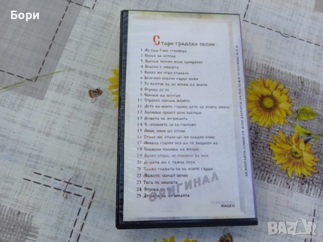 КУ-КУ 1994г, снимка 5 - Други жанрове - 40185340