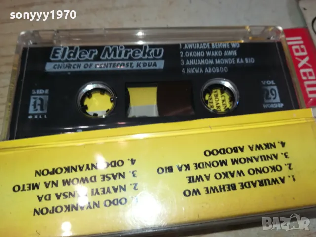 ELDER MIREKU-ORIGINAL TAPE-ВНОС GERMANY 1003251735, снимка 2 - Аудио касети - 49437913