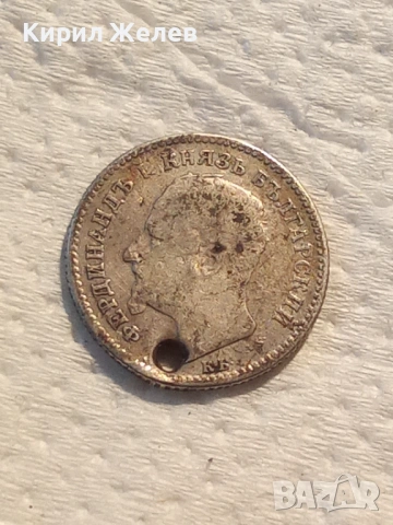 Сребърна монета 50 стотинки 1891 година 51983, снимка 2 - Нумизматика и бонистика - 53196414