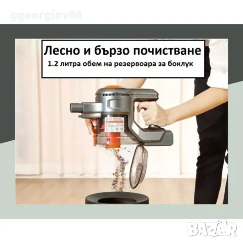 Безжична прахосмукачка ILIFE H70, снимка 3 - Прахосмукачки - 49630664