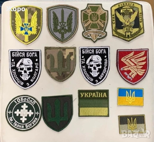 На Дребно и на Едро-Нашивки,Емблеми,Пагони, снимка 3 - Колекции - 52136520