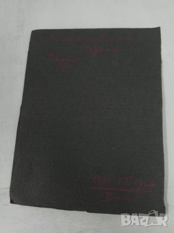 Продавам стари снимки Нова Загора, снимка 4 - Антикварни и старинни предмети - 31255683