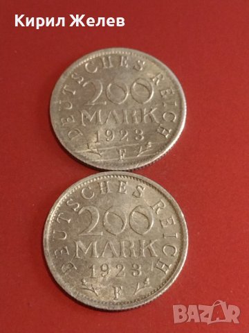 Две монети 200 марки 1923г. Германия Ваймарска република за КОЛЕКЦИОНЕРИ 32054