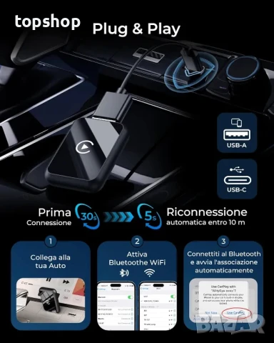 WityEye 2 В 1 Android и Carplay адаптер, Bluetooth V5.3, 5,8GHz WiFi/USB C/A, за iOS10+, Android 11+, снимка 5 - Аксесоари и консумативи - 50511326
