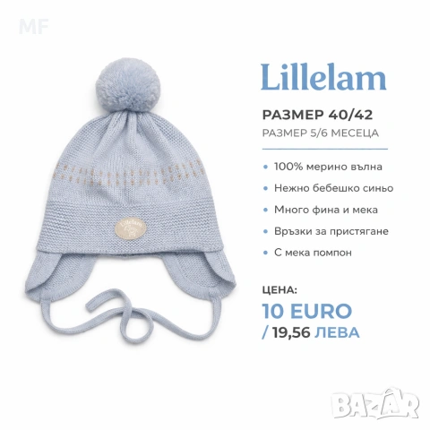 МЕРИНО ВЪЛНЕНИ ШАПКИ ЗА БЕБЕТА , снимка 2 - Бебешки шапки - 54048121