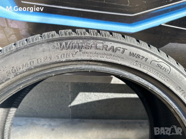 4 бр.ЗИМНИ ГУМИ СПОРТ ПАКЕТ KUMHO WinterCraft WS71 SUV 265/40/21 и 295/35 R21 107V XL-8 mm. , снимка 11 - Гуми и джанти - 42133002