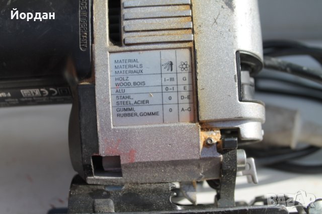 Трион за дърво ''Atlas Copco'' 600 W, снимка 11 - Други инструменти - 42291610