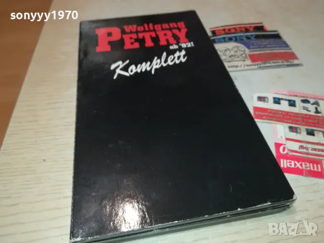 WOLFGANG PETRY X5CD-ВНОС GERMANY 1602251958