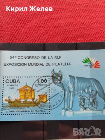 Блок пощенски марки 1983/85г. Куба перфектни за колекция - 22604, снимка 2 - Филателия - 36651548