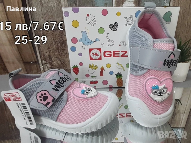 Детски пантофи за момиче, снимка 9 - Детски пантофи - 53045686