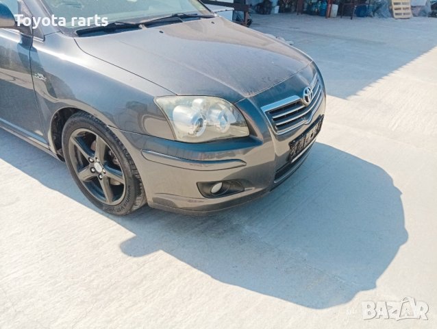 На части ! Авенсис 2.2 177кс, снимка 5 - Автомобили и джипове - 42807312