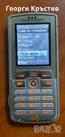 Siemens CT70 и Sony Ericsson W700, снимка 11 - Siemens - 29159921