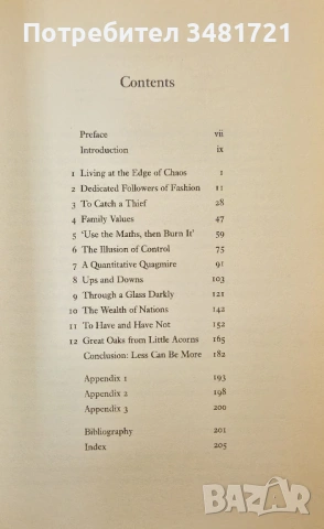 Икономика на пеперудите - нова социална и икономическа теория / Butterfly Economics, снимка 3 - Специализирана литература - 53880521