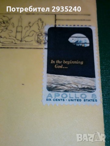 Apollo 13 - Филателен плик, снимка 4 - Филателия - 37269126