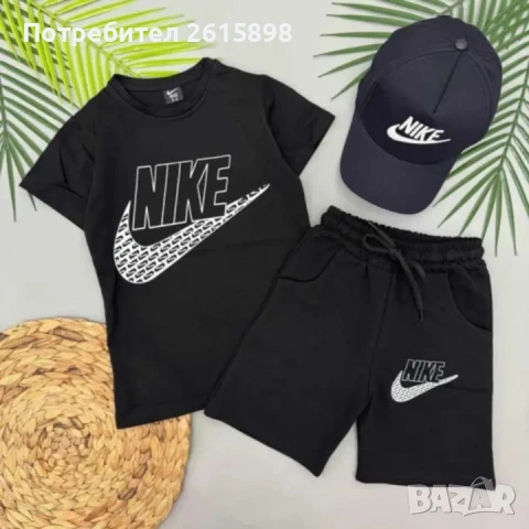 Разпродажба! Детски екипи Hugo, Nike 2-15г, снимка 1