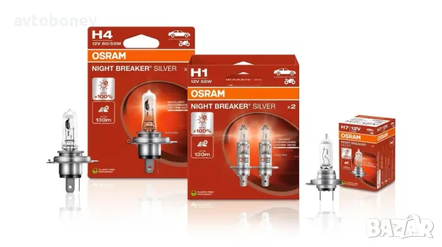 Автомобилни крушки OSRAM NIGHT BREAKER SILVER +100% H1/H4/H7/H11