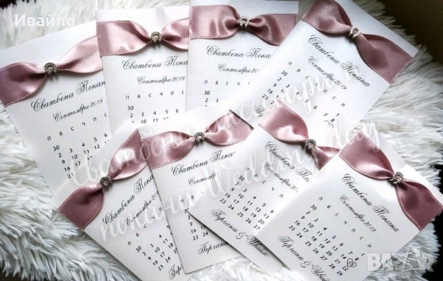 Покани за сватба и кръщене , снимка 8 - Покани - 30680870