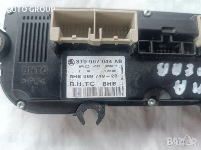 Модул панел климатроник Шкода Октавия Суперб / Skoda, 3T0907044AB, снимка 8 - Части - 55996289