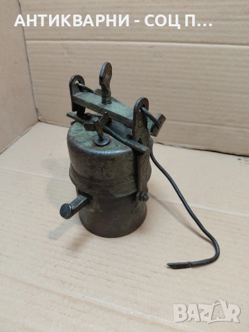 Соц Стара Антична Карбитна Лампа 1.100кг. НОМЕР 1416.