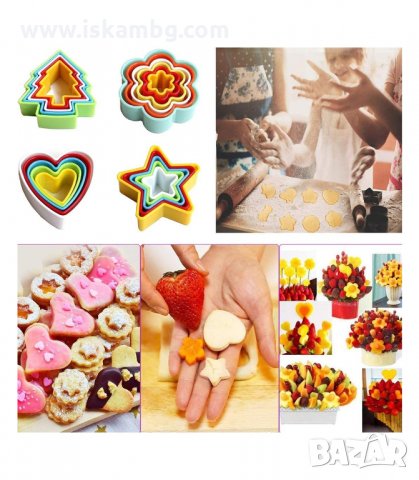 КОМПЛЕКТ ОТ 5 БРОЯ ПЛАСТМАСОВИ ФОРМИ ЗА СЛАДКИ - код  2921