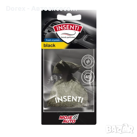 Ароматизатор - Торбичка - Moje auto, снимка 4 - Аксесоари и консумативи - 54097870